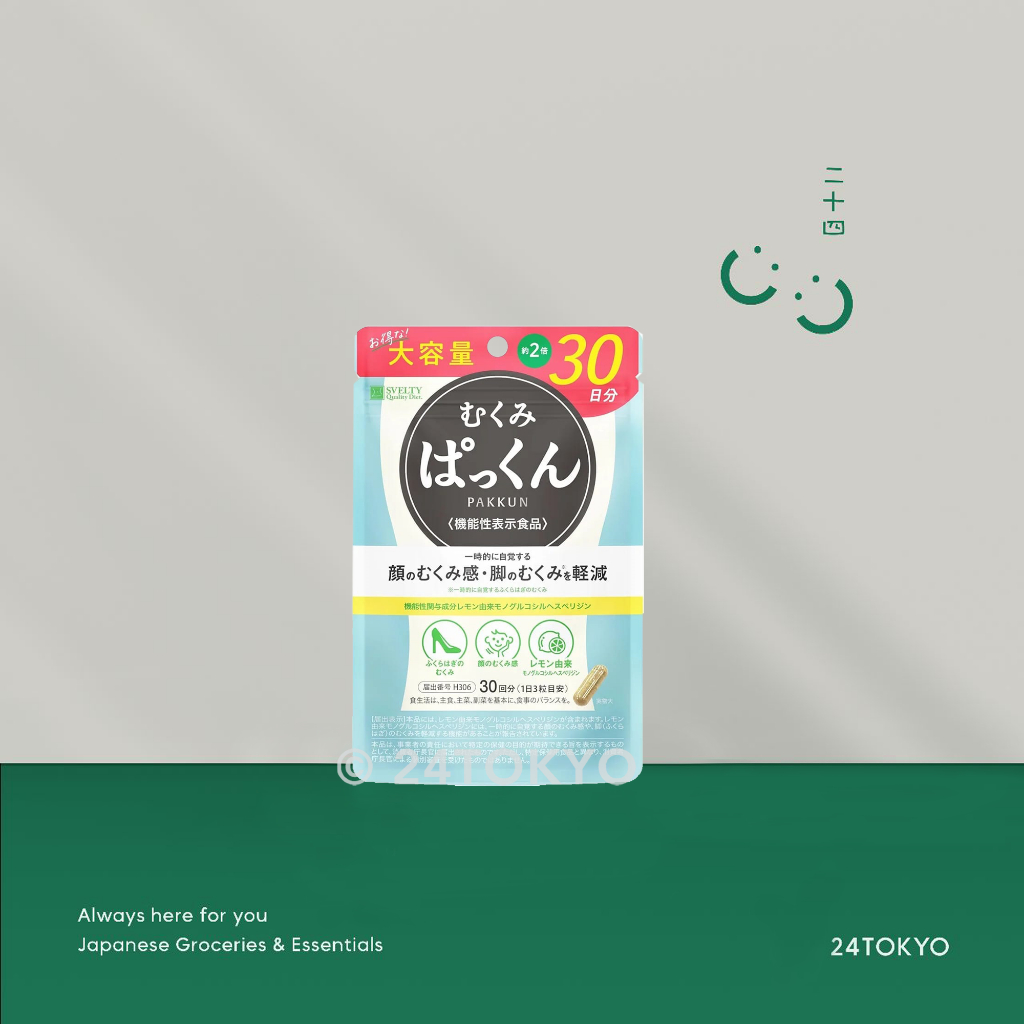 24Tokyo - [ORIGINAL JAPAN]  Svelty mukumi pakkun suplemen anti bengkak pada wajah kaki 30days