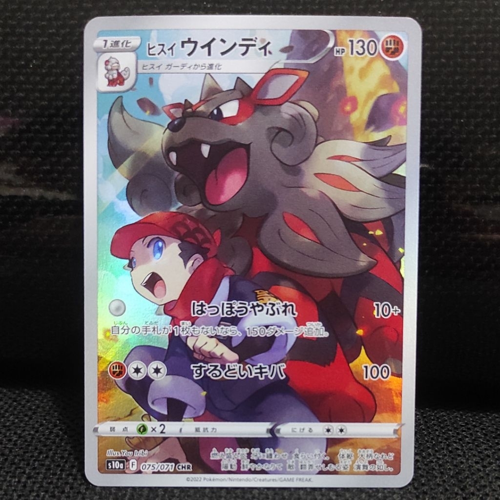Kartu Pokemon TCG Japan Jepang Rei's Hisuian Arcanine CHR Original NM