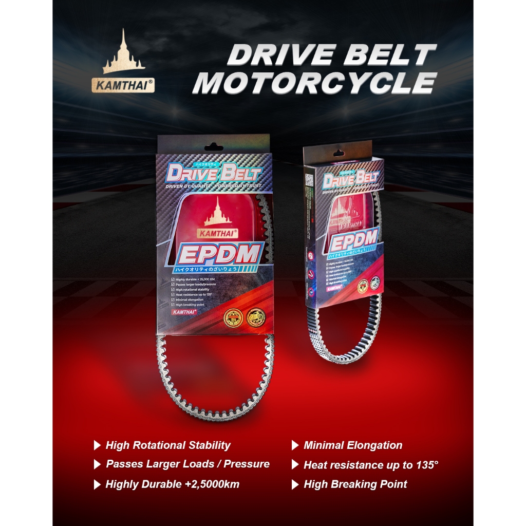 VANBELT KANTHAI Racing Motor YAMAHA  MIO/MS-2PH MIO-5TP/NMAX-2DP/AEROX B65/Vario 110/Beat Sporty