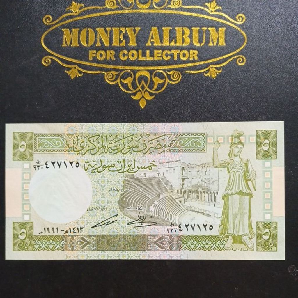 Uang kertas Syria 5 Pounds 1991 UNC