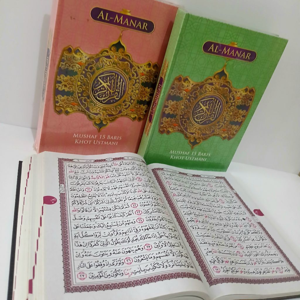 Al Quran Al Manar B5 Khat Utsmani 15 Baris