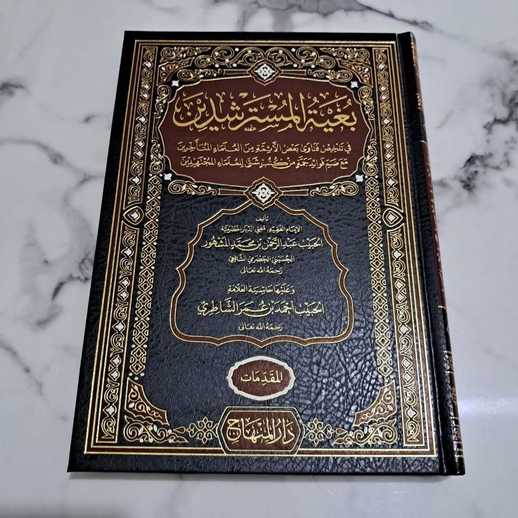 (ORIGINAL BARU)  Kitab Bughyatul Mustarsyidin Cetakan Darul Minhaj Ori | Bughyah Al Mustarsyidin