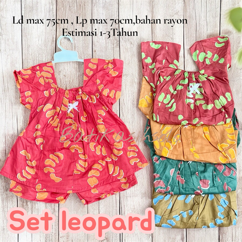 5PCS BAJU ANAK SETELAN LEOPARD