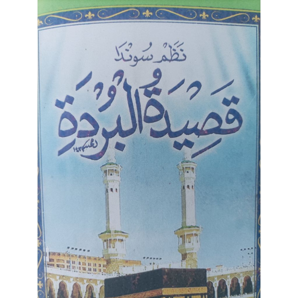 Nadhom Kitab Burdah Bahasa Sunda Imam Al Busyairi Shalawat Sholawat Solawat Cinta Nabi Muhammad Rasu