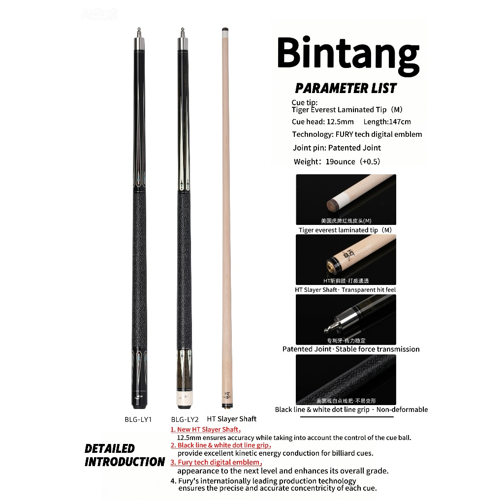 FURY Bintang BLG-LY1  LY2 100% Original Stik Billiard / Stick Play Billiard Ball FURY toko utama