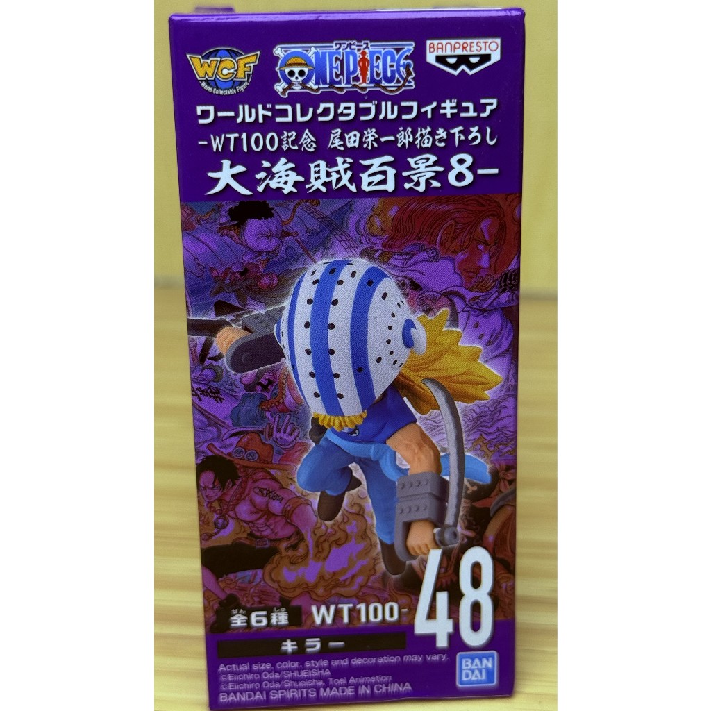 WCF Killer Figure - WT100 Vol. 8 Asia Version (ASVER) Original