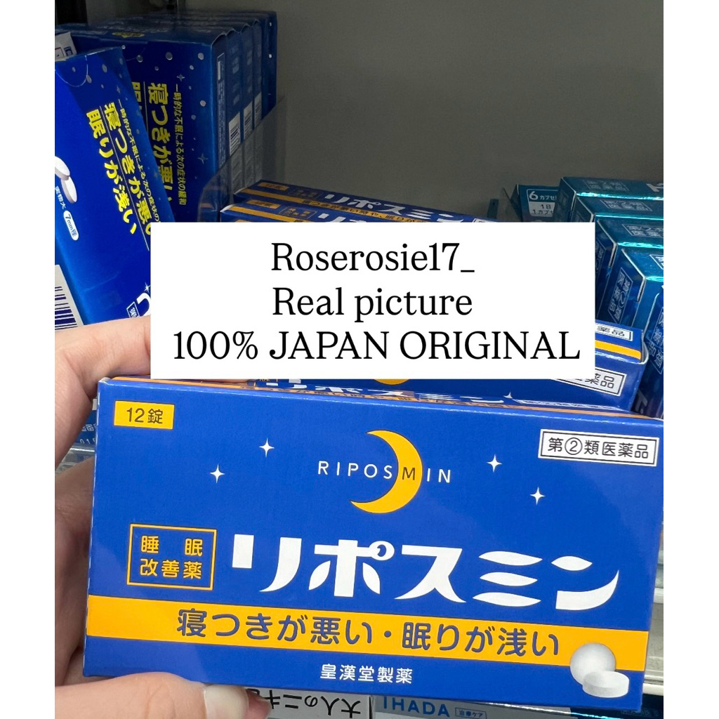 RIPOSMIN (12 tablet) OBAT INSOMNIA - OBAT SUSAH TIDUR - SUPLEMEN TIDUR