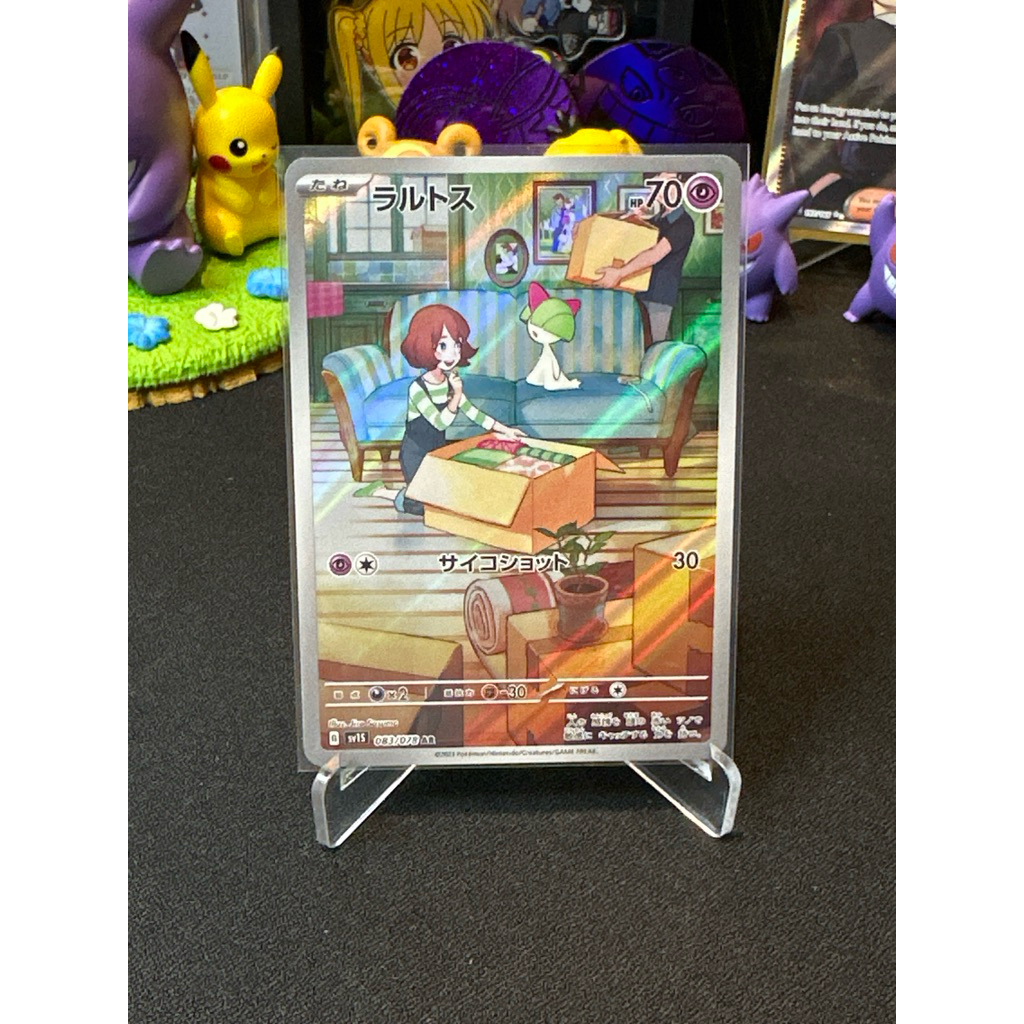 Pokemon Ralts 083/078 AR Japanese Scarlet Ex