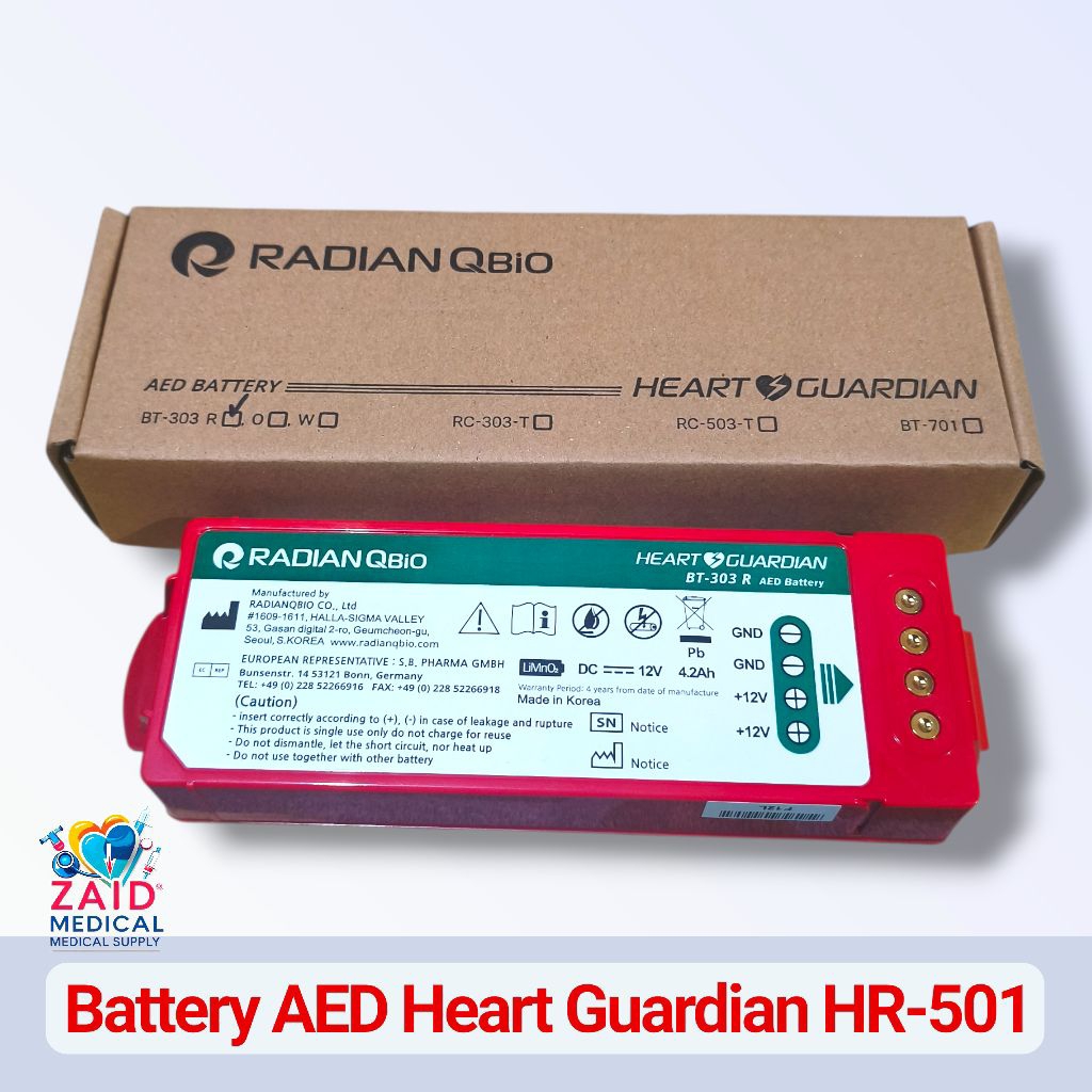 Battery AED Defibrillator heart guardian HR-501 / Batre AED Heart guardian
