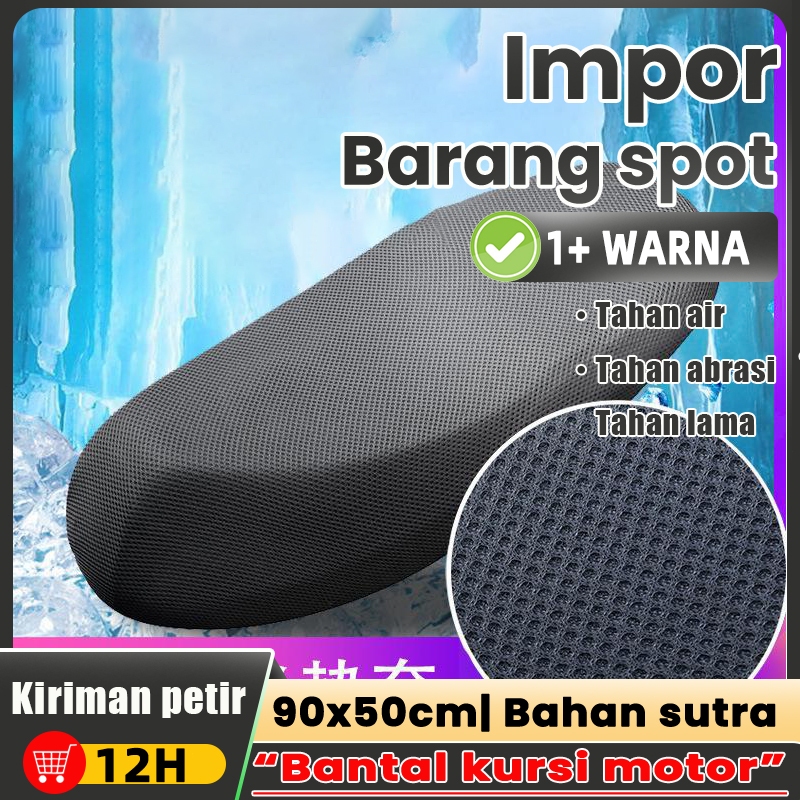 [profesional] sarung kulit jok motor kulit jok sarung kulit jok motor kulit jok amplas kasar kulit j