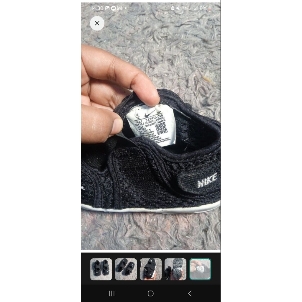 AIR RIFT BABY SIZE 7C INSOLE 13CM (PRELOVED)