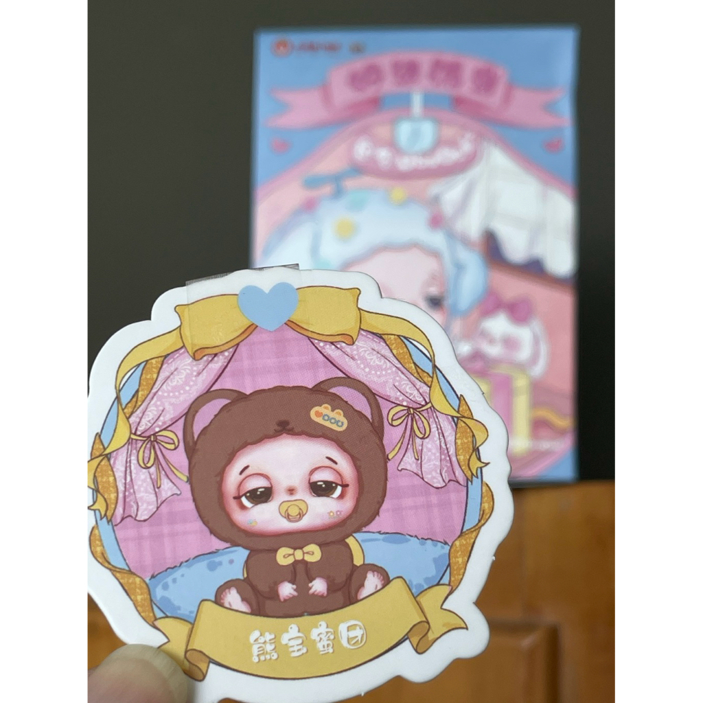 Sleepy Baby DouDou Lucky Delivery Plush Blind Box