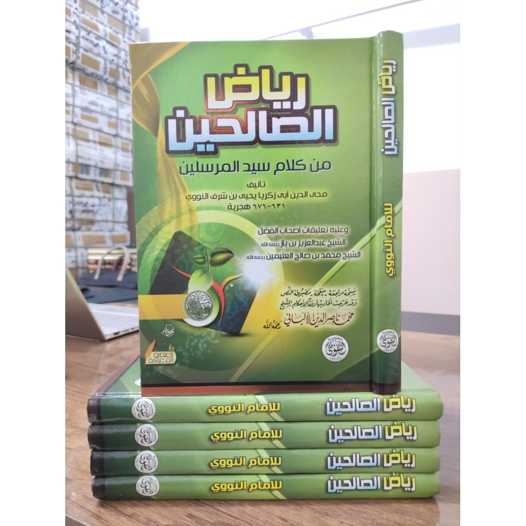 Riyadhus Solihin Dar Taqwa