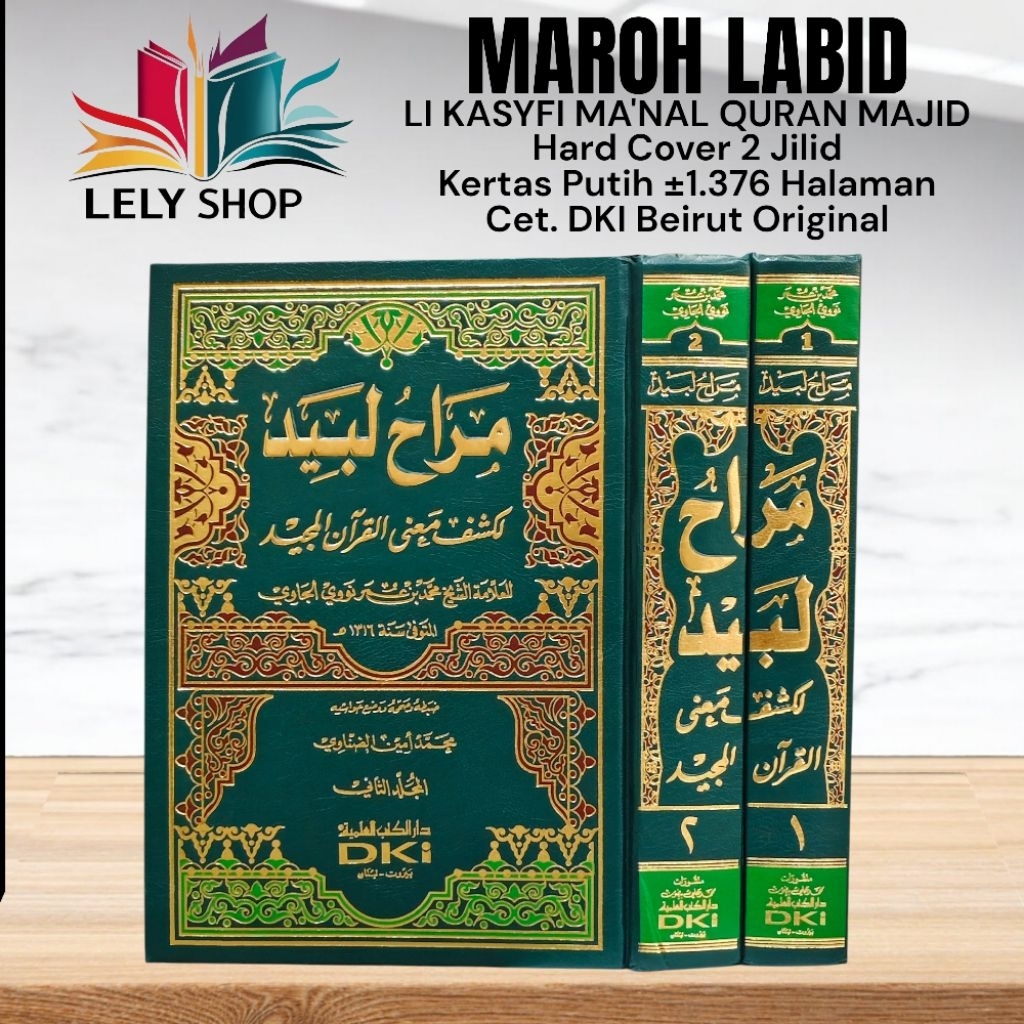 Buku Kitab TAFSIR MUNIR MARAH MAROH LABID LABIT Tafsir Alquran Syekh Nawawi Al Jawi Cetakan DKI Beir