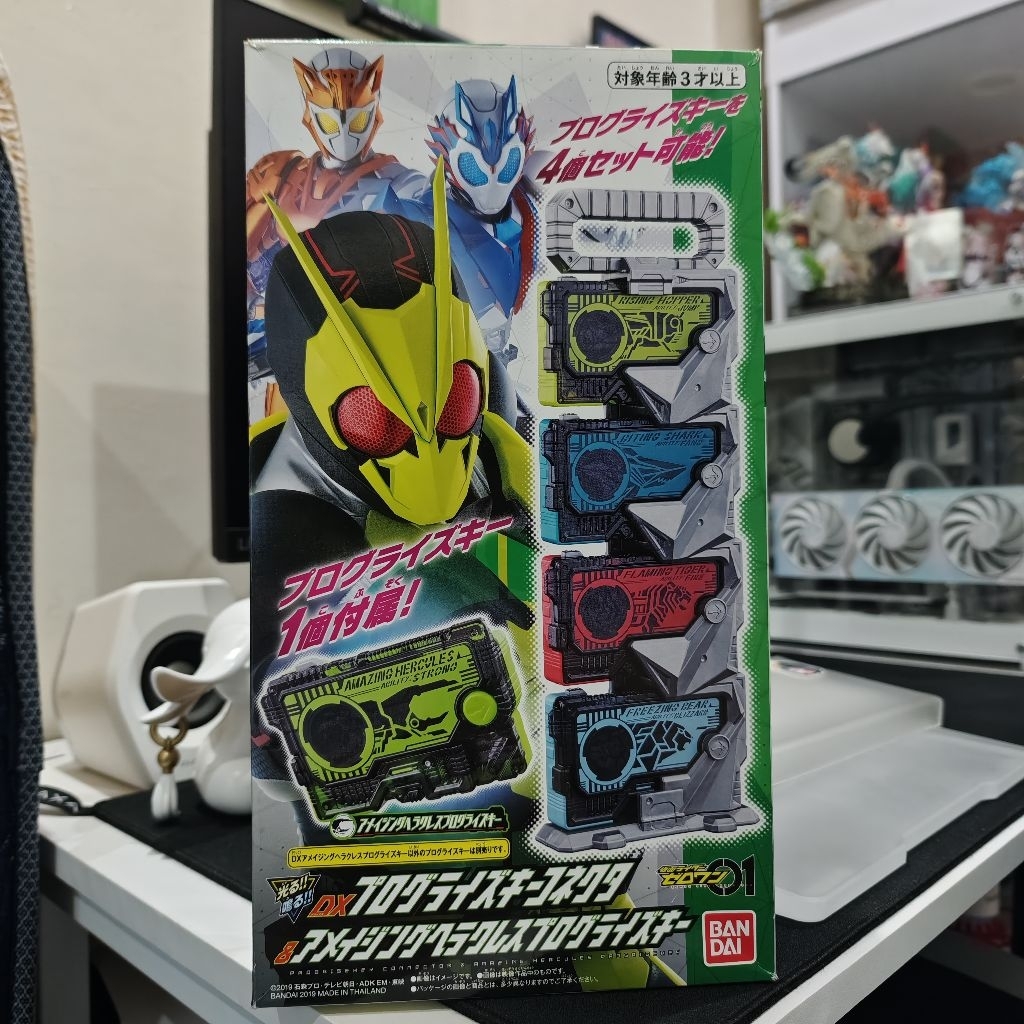 Kamen Rider Zero One Progrise Key Holder Set