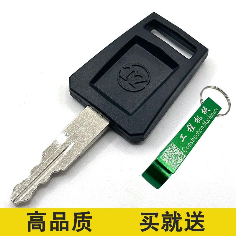 Kunci Excavator Shanxi Taiyuan Master Key Excavator TZCO TZ60 Asli Presisi Kuat