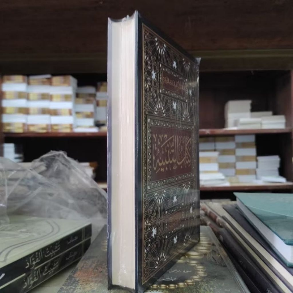 At Tanbih Fi Fiqih Syafi'i - Darul Minhaj Orijinal