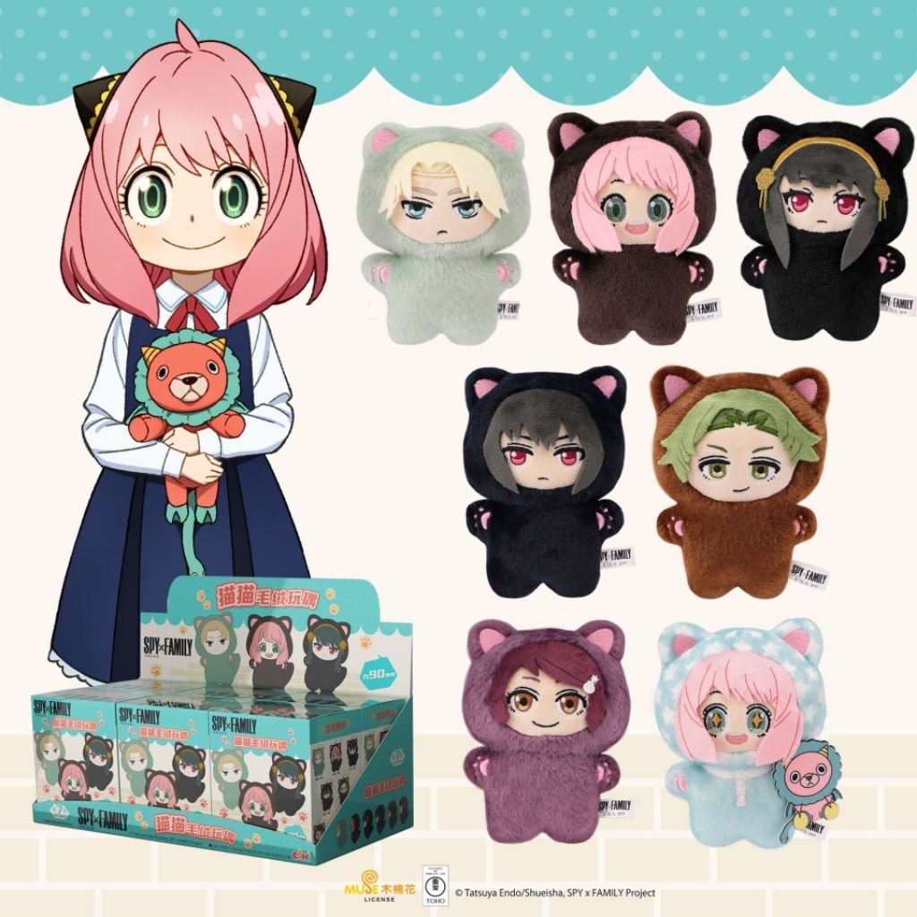 Original Merch Spy X Family Anya Loid Yor Forger Boneka Plushie Cotton Doll Anime Figure Mystery Bli