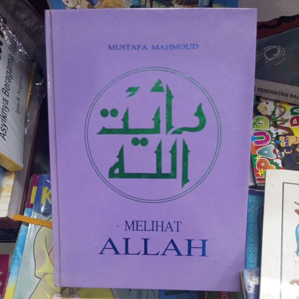 MELIHAT ALLAH MUSTAFA MAHMOUD