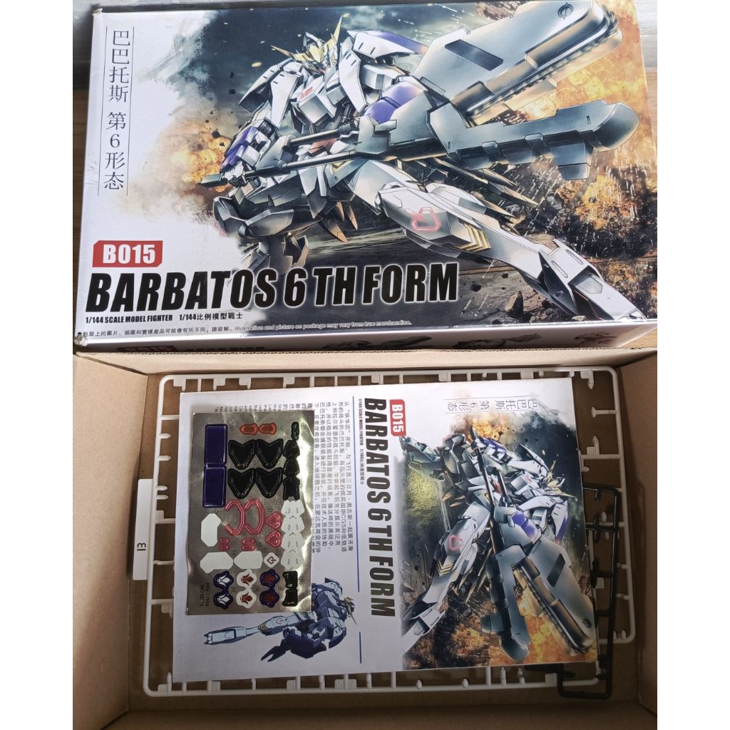 HG Barbatos 6th form