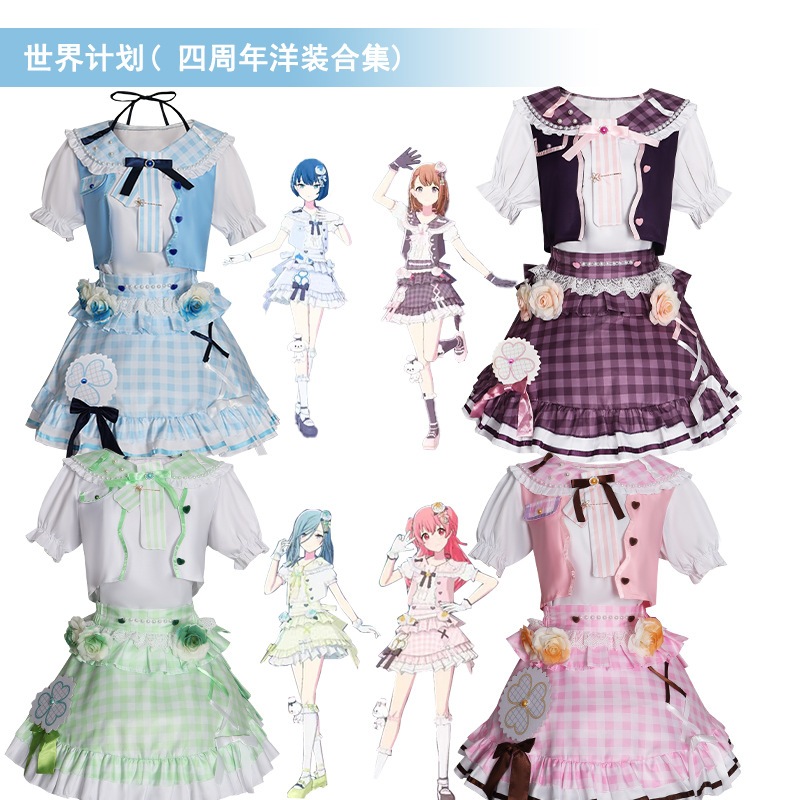 Project Sekai coslpay Momoi Airi*Kiritani Haruka*Hinomori Shizuku*Hanasato Minori cosplay costume su