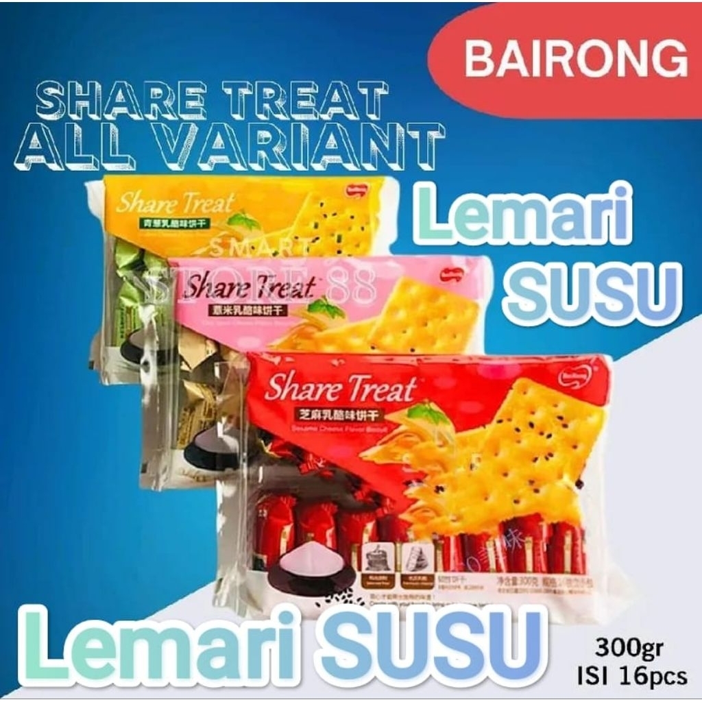 Bairong share treat coix seed cheese/bairong share treat scallion cheese/bairong share treat sesame 