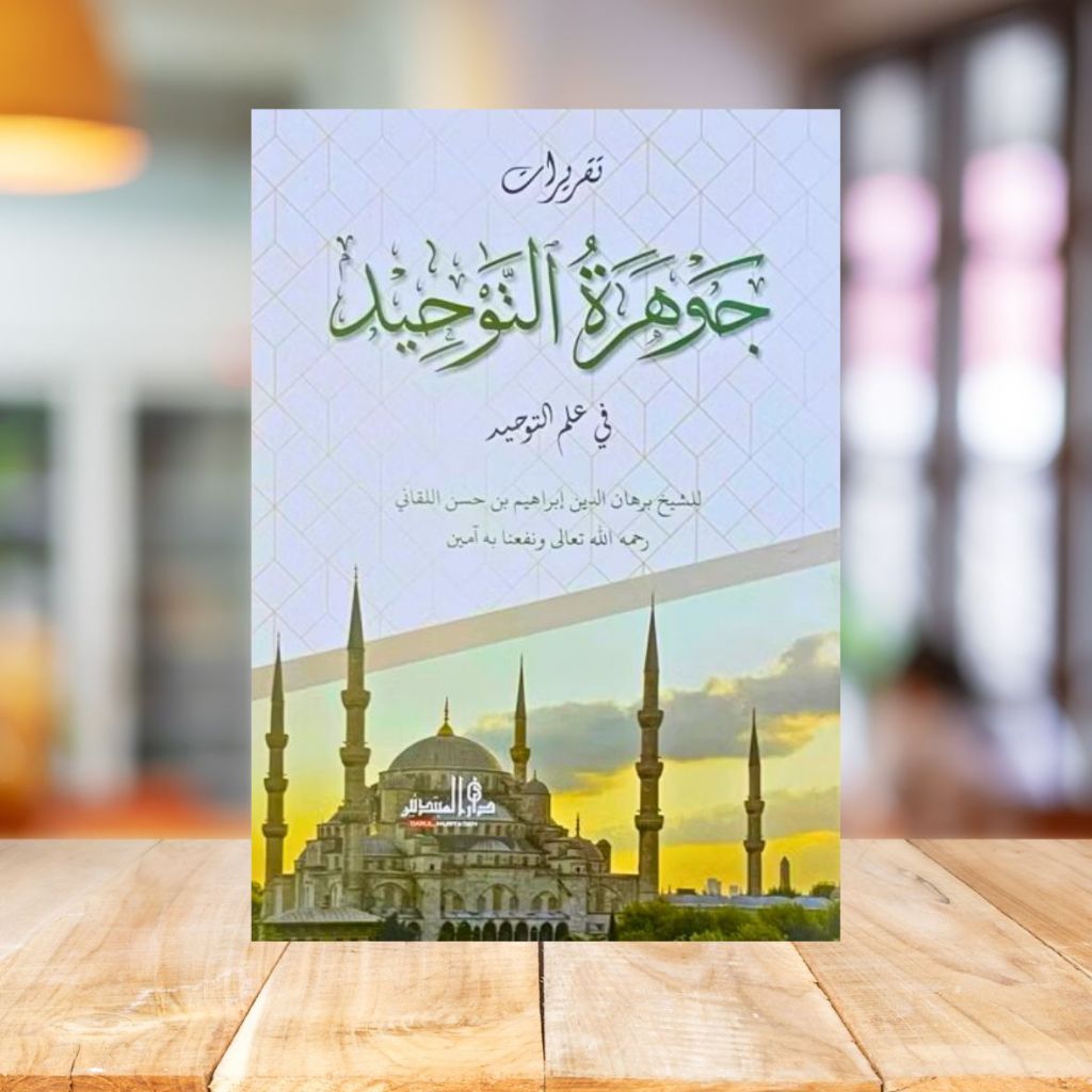 KITAB TAQRIROT JAUHAR TAUHID Darul Mubtadiin Lirboyo