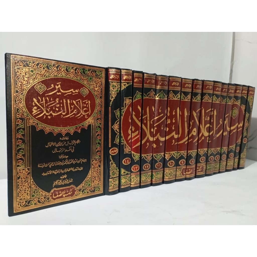 SIYAR A'LAM AN-NUBALA | siyar alam nubala