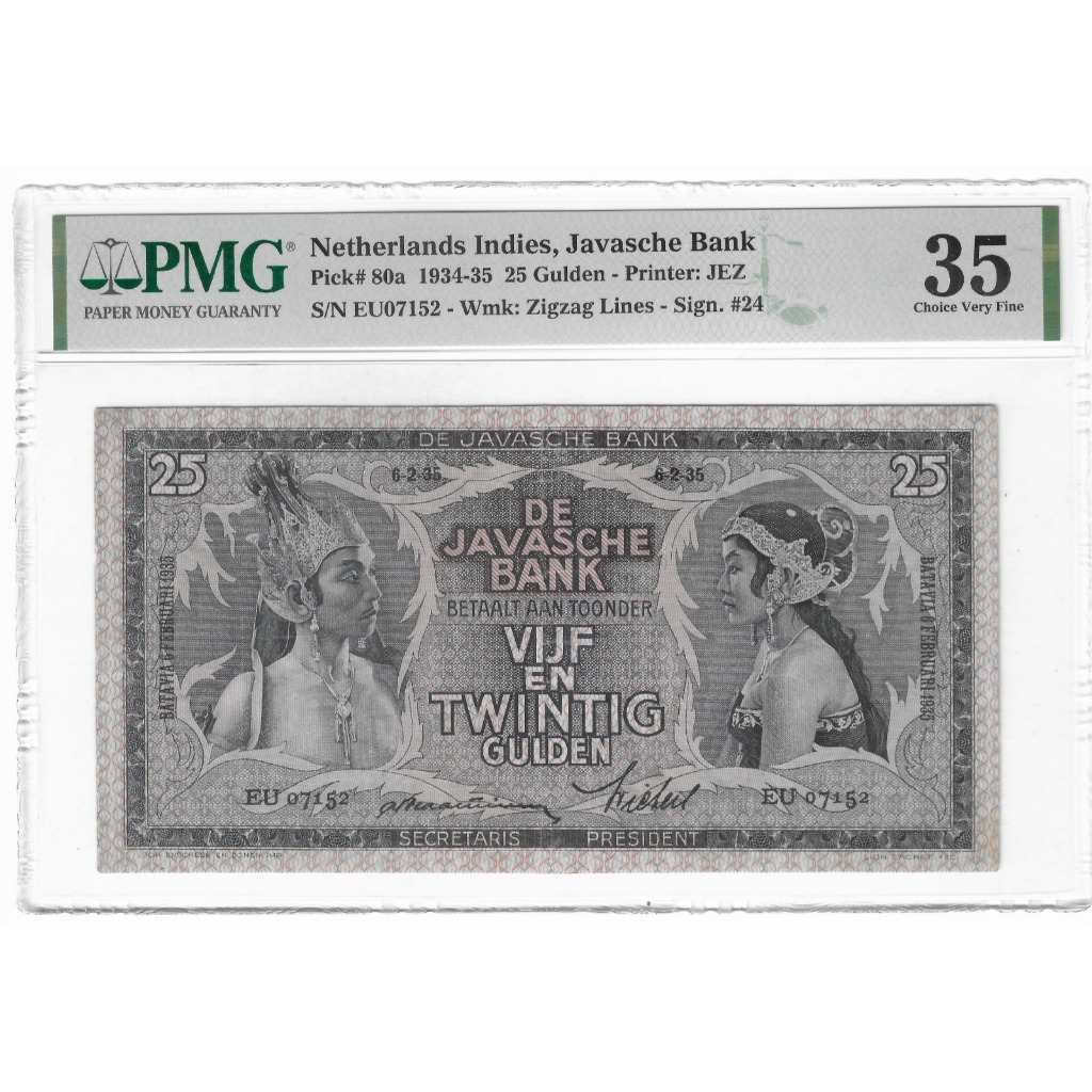 Uang Kuno 25 Gulden Wayang PMG Murah