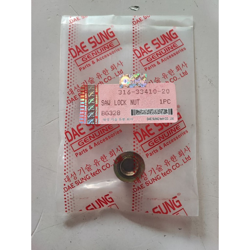 Mur / Mor / Pengunci Pisau Mesin Potong Rumput BG328 Daesung