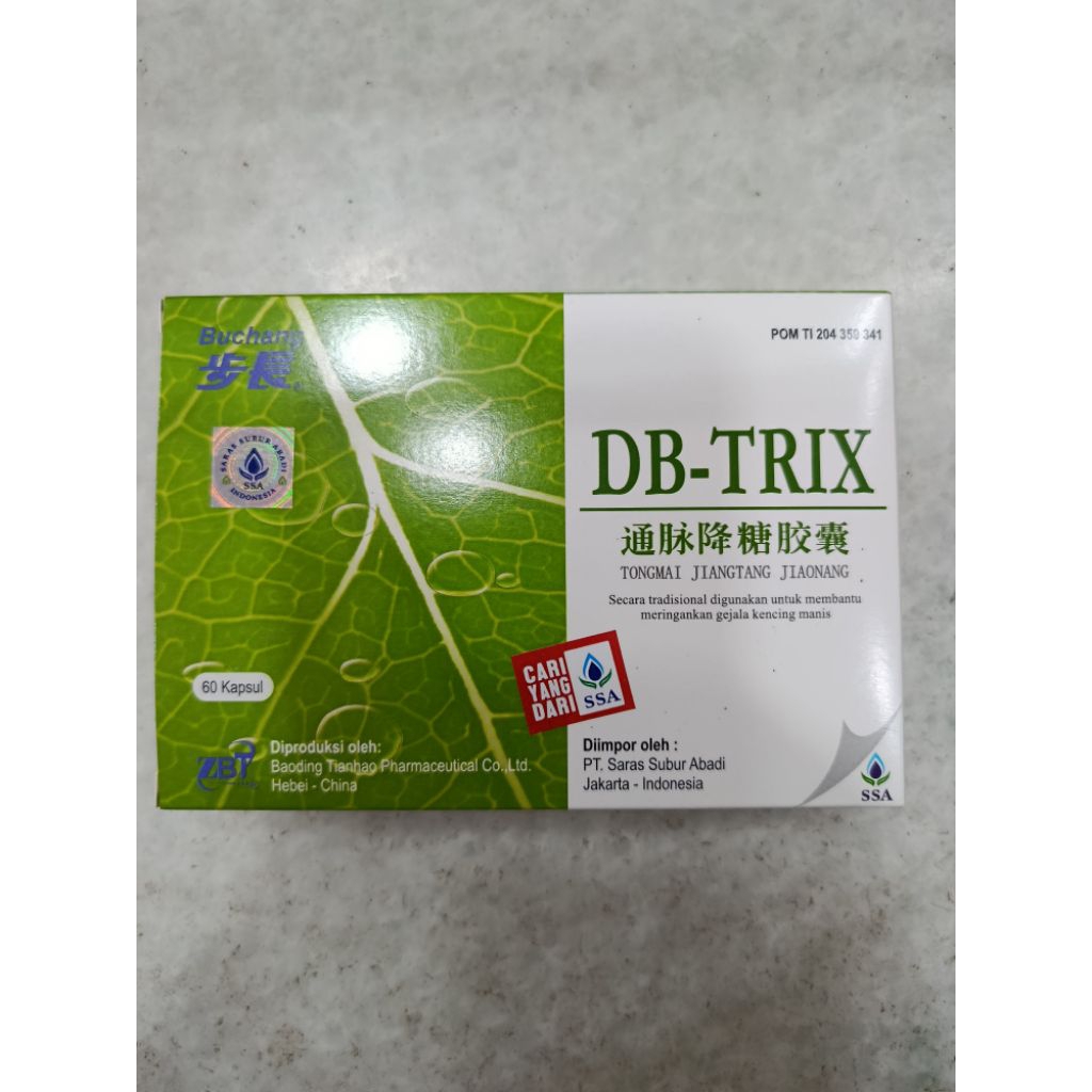 DB Trix