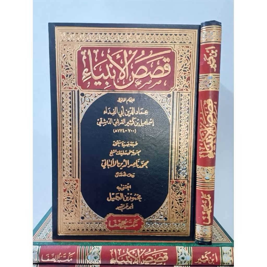 Qoshoshul Anbiya' - Qishoshul Anbiya' - Qoshosh Al Anbiya - Qashas Anbia - Ibnu Katsir