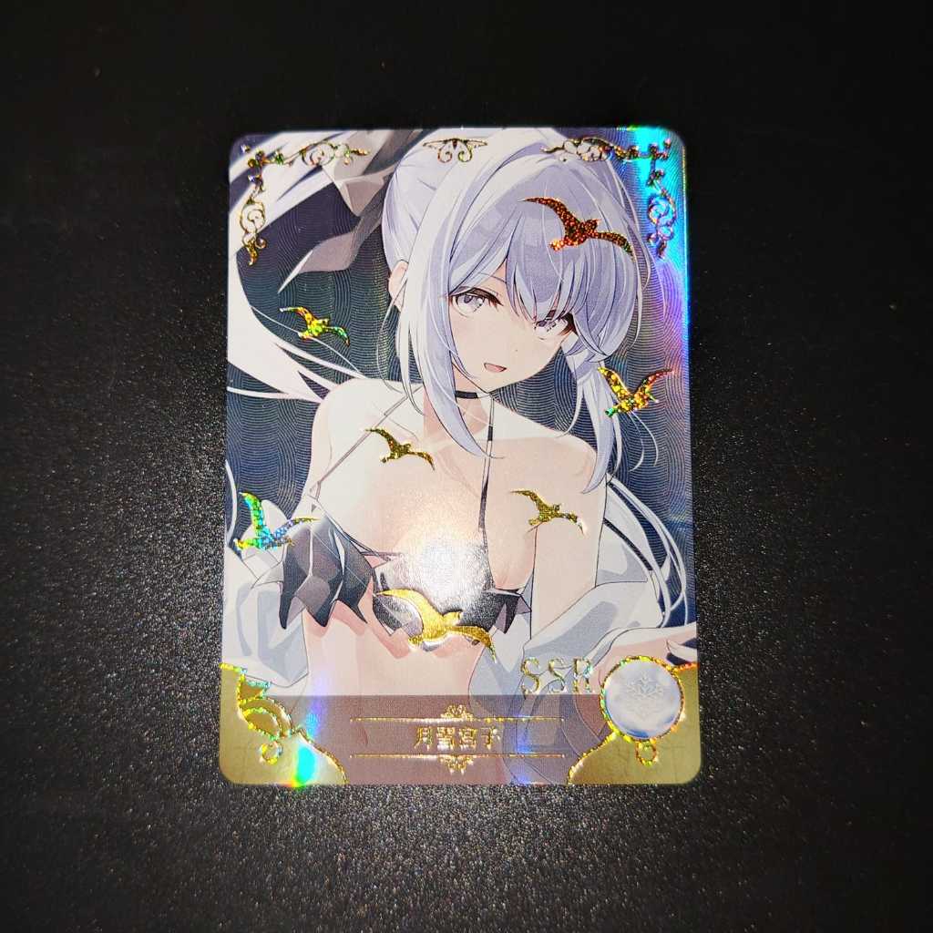 Tsukiyuki Miyako (SSR) (Blue Archive) | Goddess Story CCG