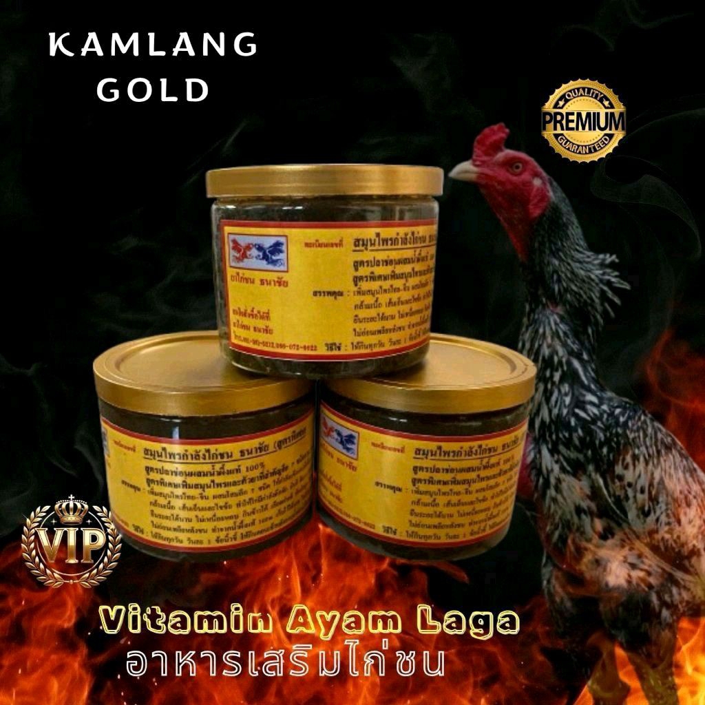KAMLANG BASAH GOLD 600gram Kamlang Gold