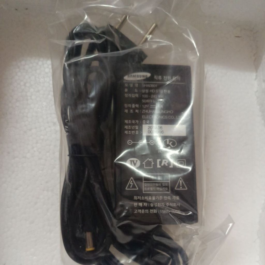 Adaptor 5a 12v 5ampere 12volt samsung