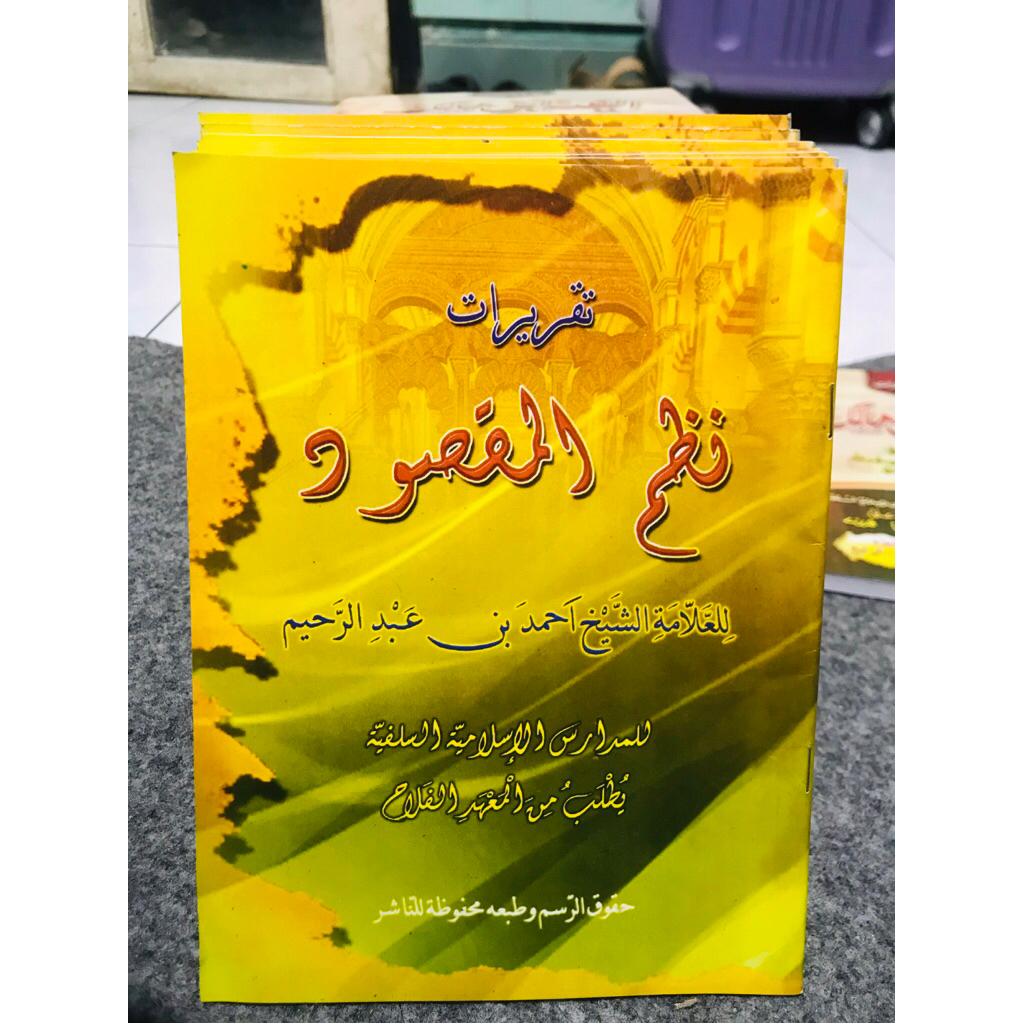 Taqrirot Maqsud