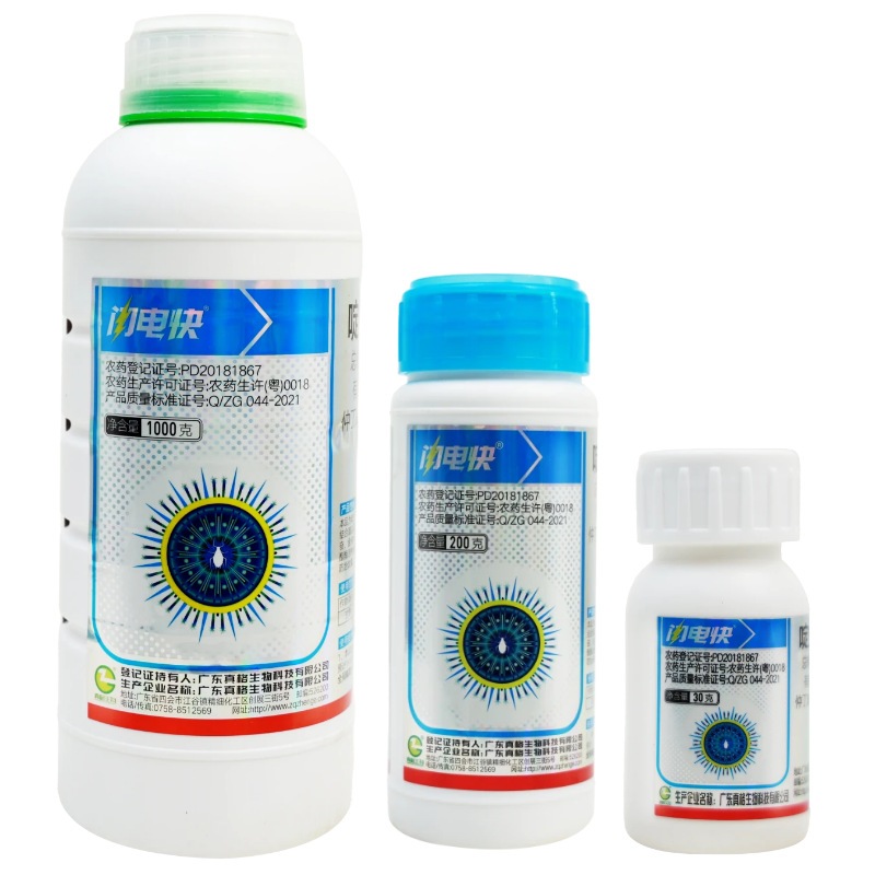 Insektisida Buprofezin+Asetamiprid Basmi (wereng, kutu daun, kutu kebul, thrips) 30ml Import