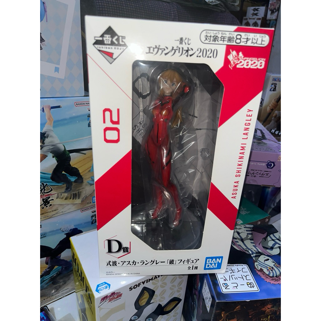 Ichiban Kuji Prize D Asuka Langley Evangelion