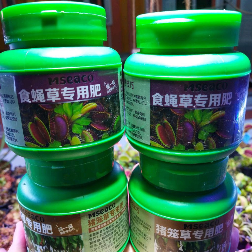 Pupuk Tanaman Karnivora / Fertilizer