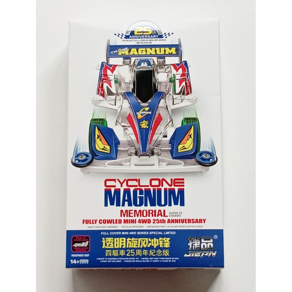 Mini 4WD Merk Jiepin : Cyclone Magnum Memorial Clear