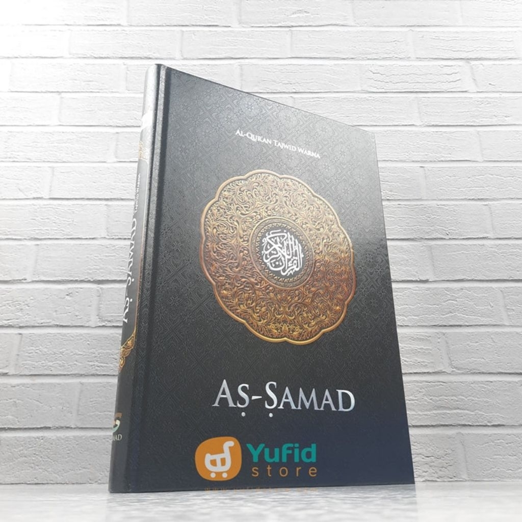 AL-QURAN AS-SAMAD TAJWID WARNA (SAMAD)
