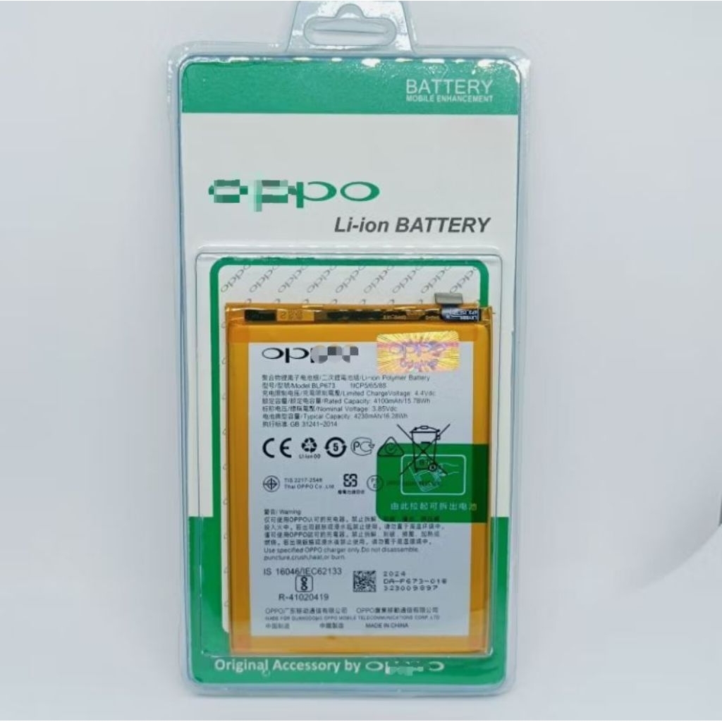 Baterai Batre Battery HP OPO A5s / AX5s ORIGINAL 100% Model Kode Batrei BLP673 BLP-673
