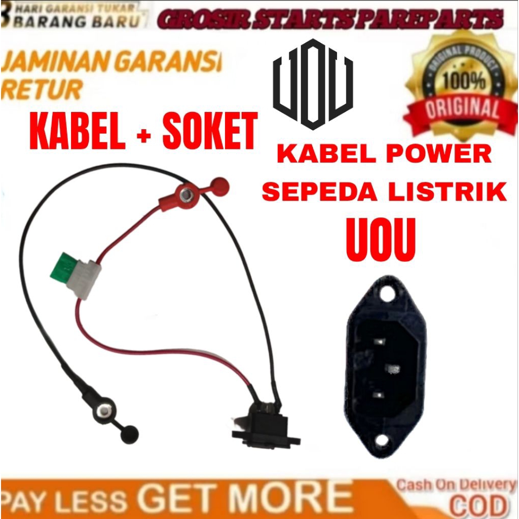 kabel power sepeda listrik UOU