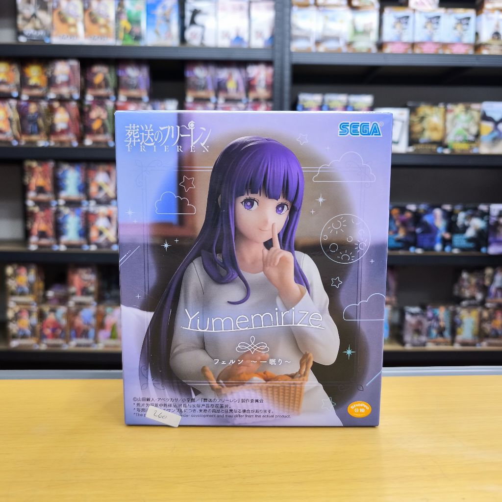 Figure Sousou No Frieren YUMEMIRIZE Fern Hitonemuri Ver. ORI MIB JAPVER