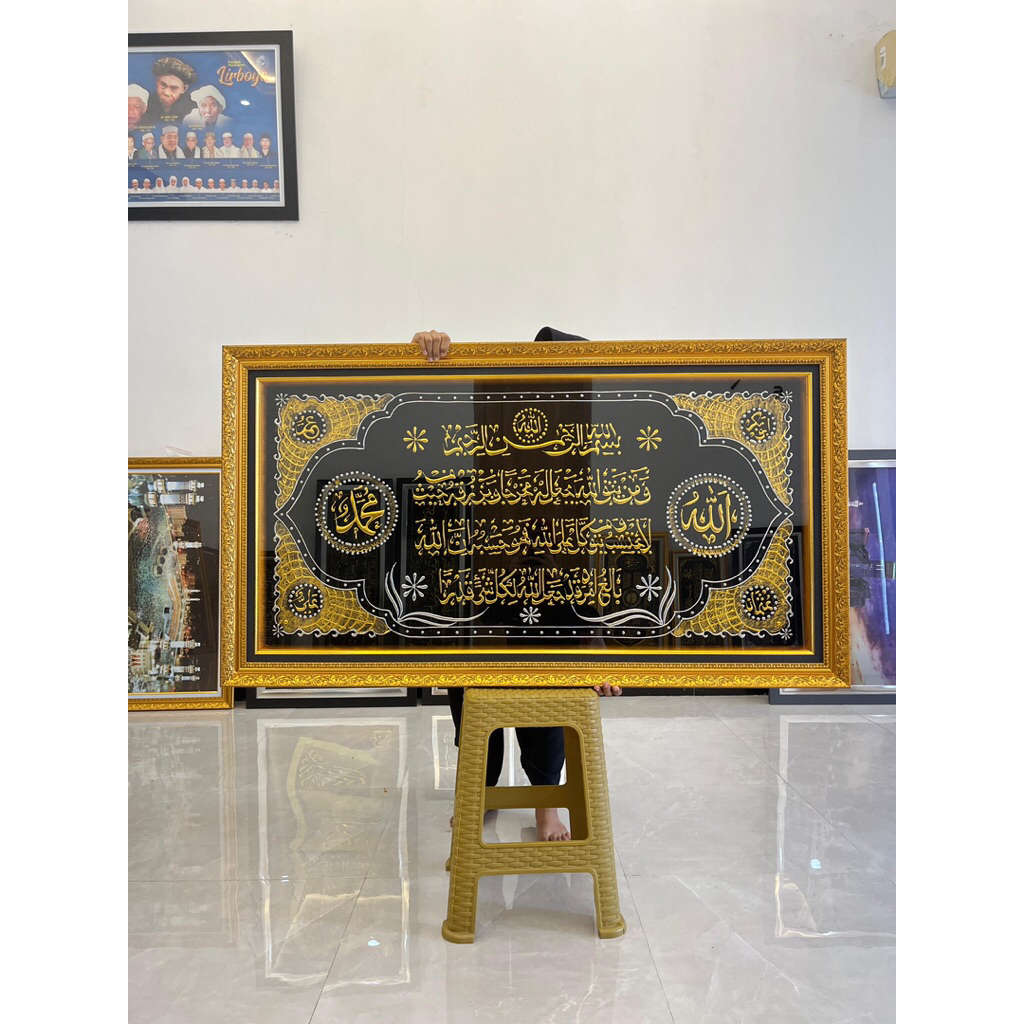 Kaligrafi ayat seribu dinar jumbo kaligrafi ayat 1000 dinar