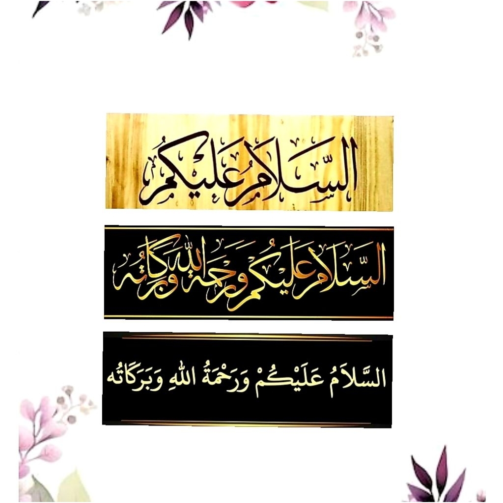 Hiasan Gantungan Pintu Kaligrafi Assalamualaikum