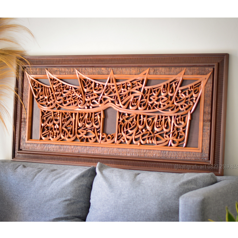 Pajangan Ukiran Kaligrafi Ayat Kursi Rumah Gadang