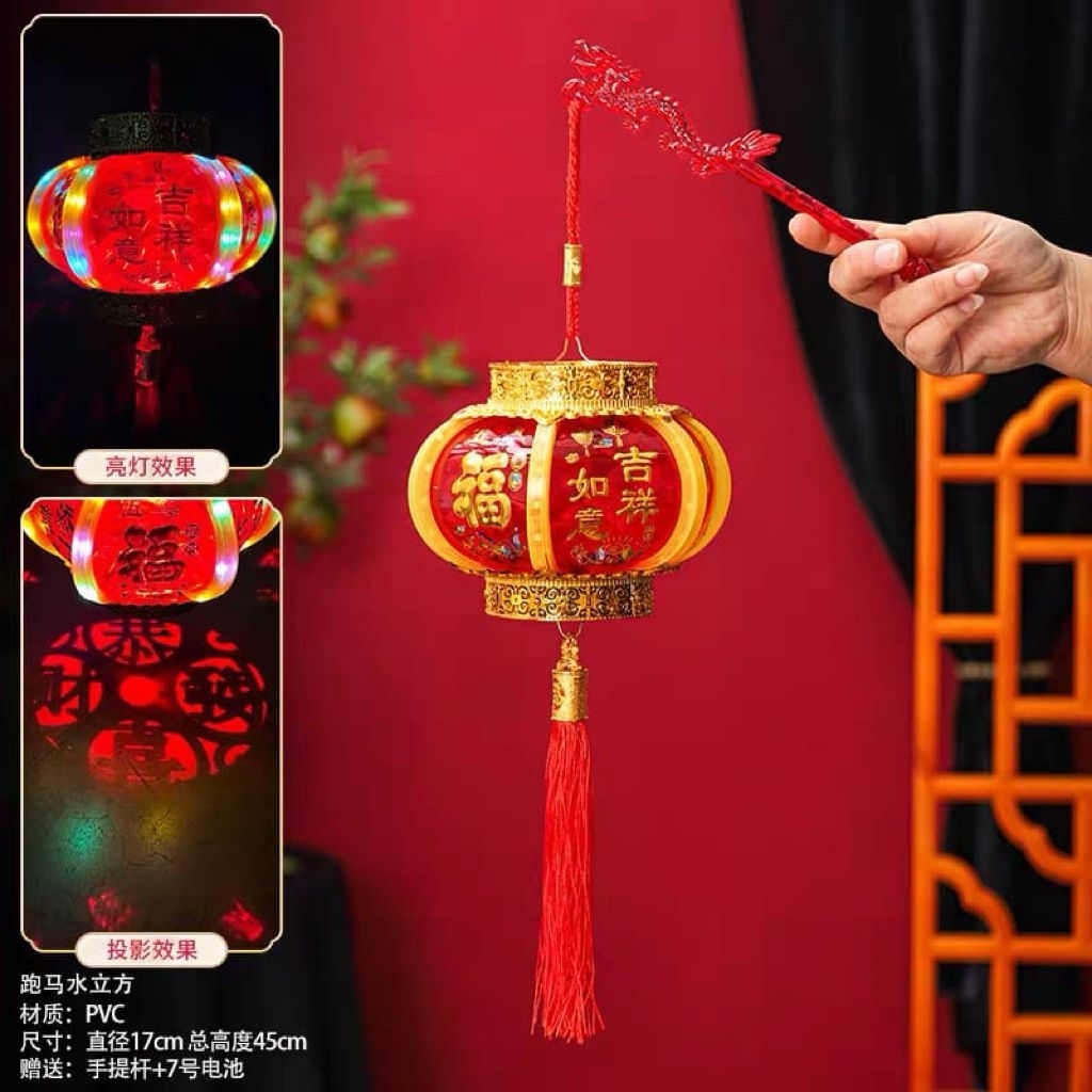hiasan dekorasi imlek lampu lampion ank dengan musik