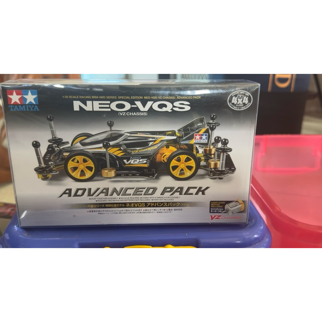 NEO-VQS ADVANCE PACK NEW