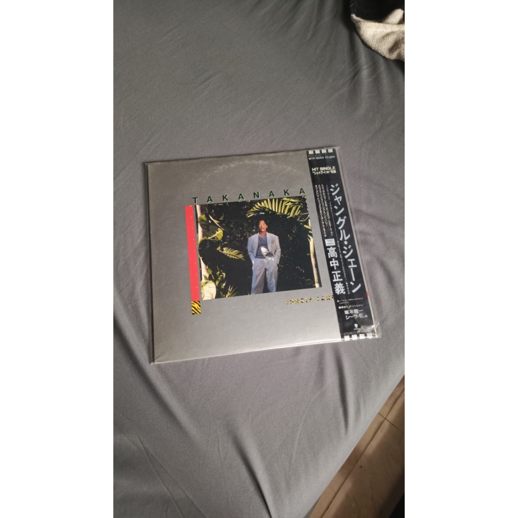 MASAYOSHI TAKANAKA JUNGLE JANE 1986 VINYL